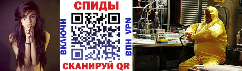 где купить наркотик Изобильный Амфетамин Premium