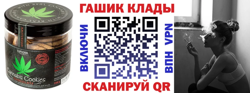 Печенье с ТГК конопля  цена   мега зеркало  Изобильный 