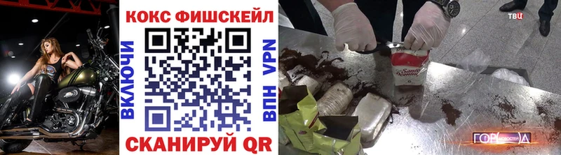 COCAIN VHQ Изобильный