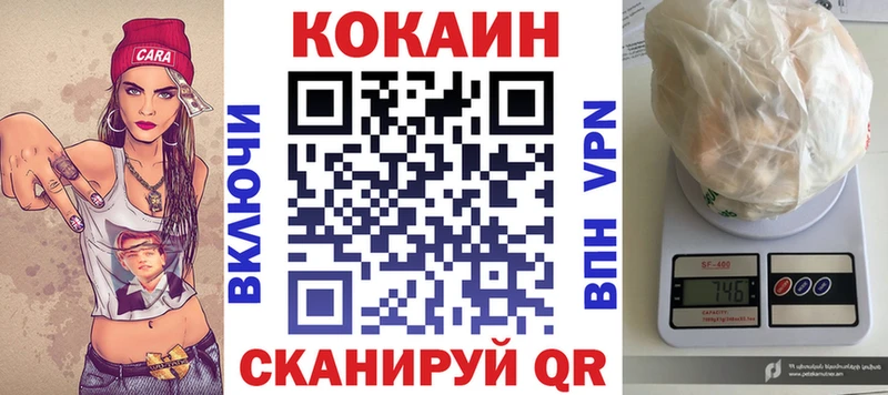 даркнет формула  Изобильный  Кокаин 97% 