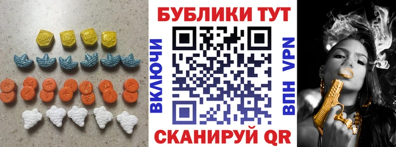 ЭКСТАЗИ mix  дарнет шоп  Изобильный 