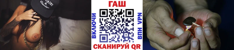 где найти   Изобильный  ГАШИШ 40% ТГК 