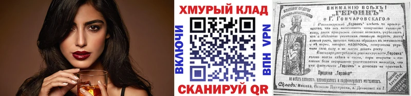 Героин VHQ  наркотики  Изобильный 