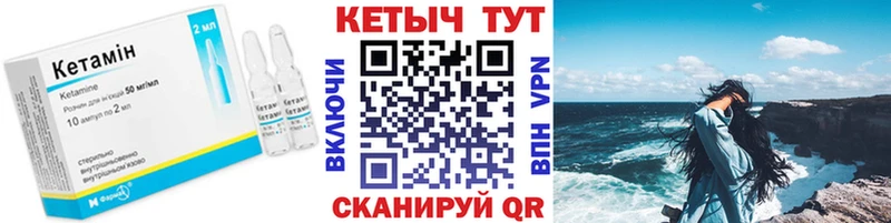 КЕТАМИН ketamine  mega онион  darknet телеграм  Изобильный 