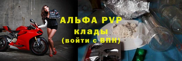 COCAINE Вязники