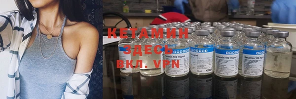 COCAINE Вязники