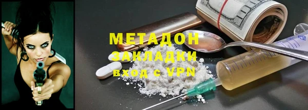 прущие крисы Волоколамск