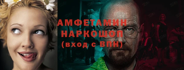 герыч Вязьма