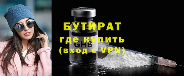 герыч Вязьма
