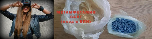 метадон Вяземский