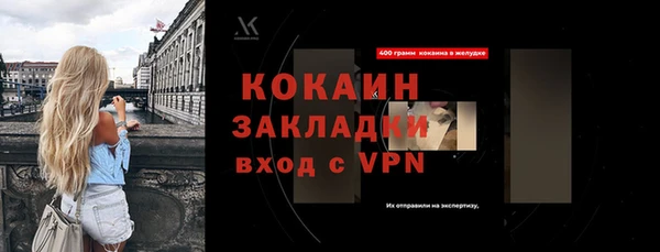 первитин Балашиха