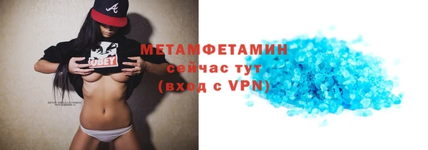 COCAINE Вязники