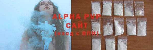 герыч Вязьма