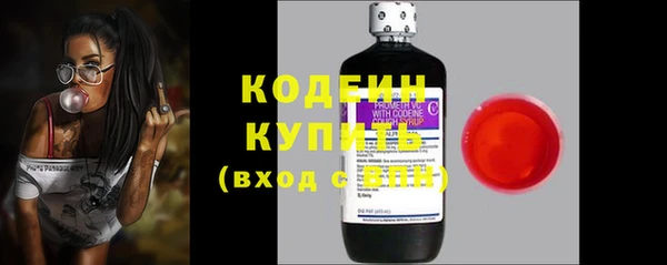 COCAINE Вязники