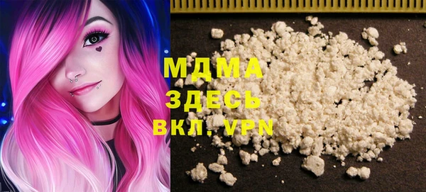 COCAINE Вязники