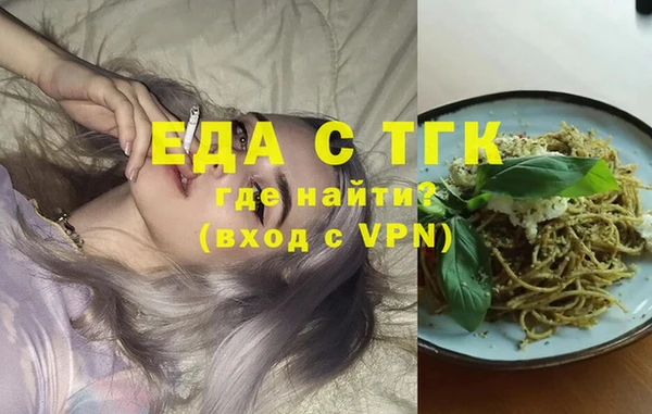герыч Вязьма