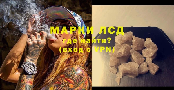 герыч Вязьма