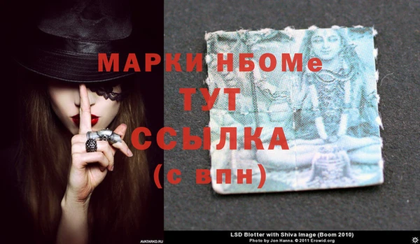 mdpv Волосово