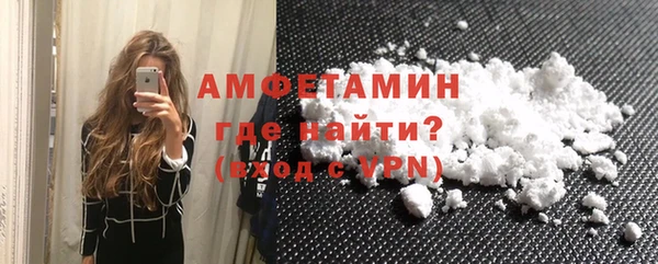 COCAINE Вязники