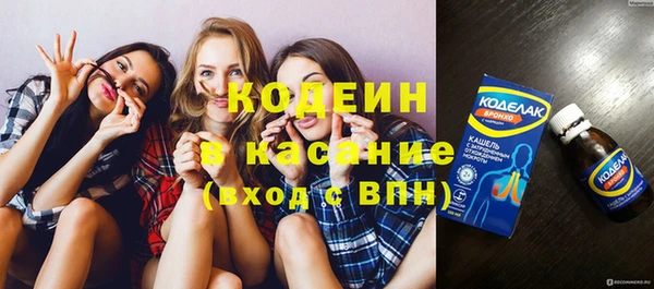 метадон Вяземский