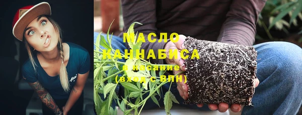 прущие крисы Волоколамск