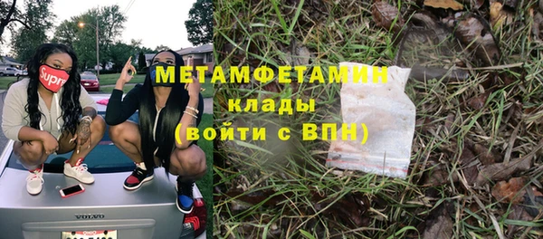 герыч Вязьма