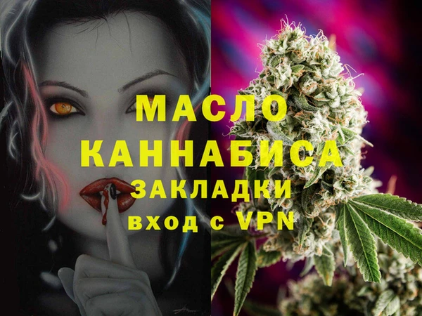 герыч Вязьма
