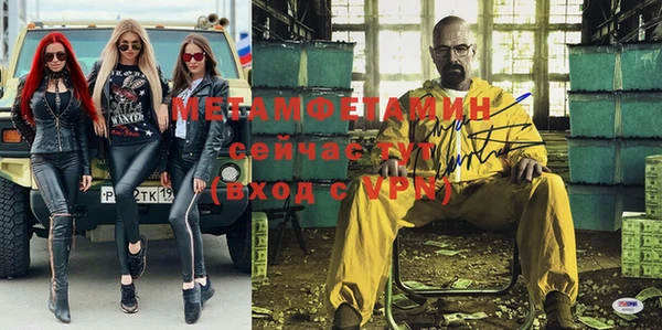 герыч Вязьма