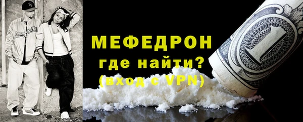 герыч Вязьма