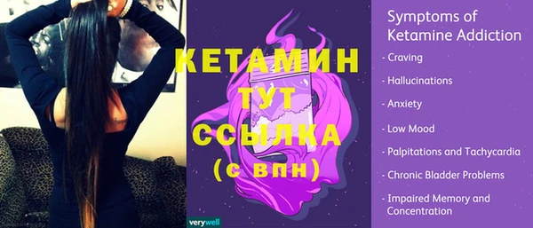 первитин Балашиха