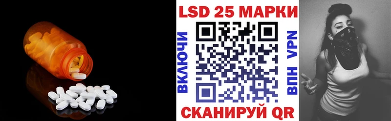 ЛСД экстази ecstasy маркетплейс как зайти Изобильный магазин