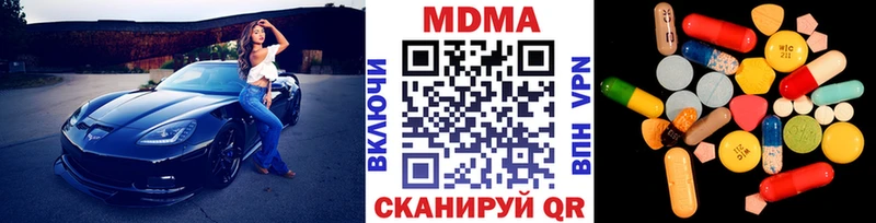 MDMA Molly  Изобильный 