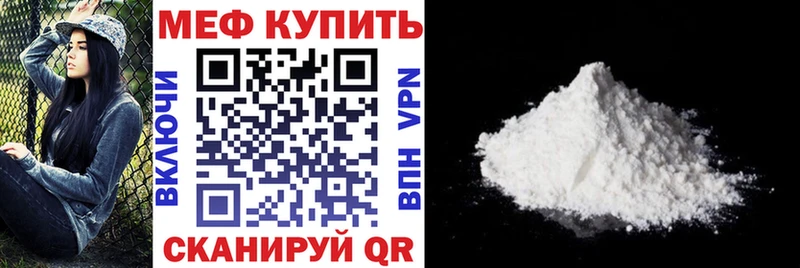 Меф кристаллы Изобильный