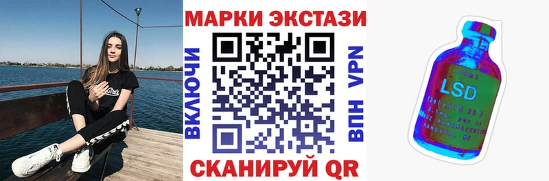 Марки N-bome 1,8мг  Изобильный 