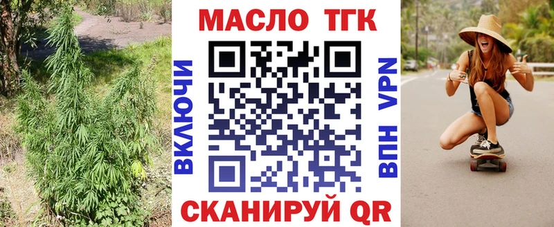 Дистиллят ТГК гашишное масло  Изобильный 