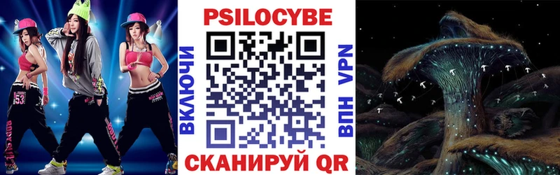 Псилоцибиновые грибы Psilocybine cubensis  Изобильный 