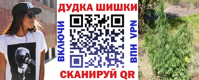 Марихуана White Widow  МЕГА онион  Изобильный 
